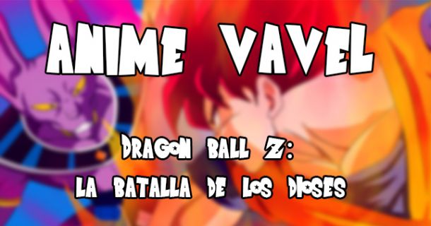 ANIME VAVEL: Especial 'Dragon Ball Z: la batalla de los dioses'