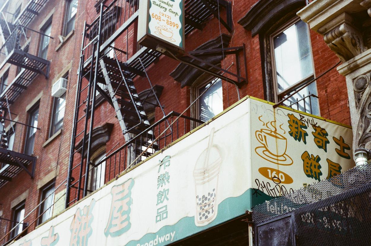 Broadway Boba?. Fotografía de Mariana Gil, 2024.