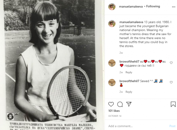 Maleeva, in 1980, age 13, when she was crowned Bulgaria's youngest national champion. Photo: Manuela Maleeva Instagram