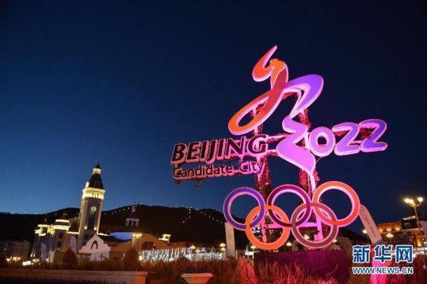 2022 Winter Olympics Awarded To Beijing, Narrowly Beating Almaty