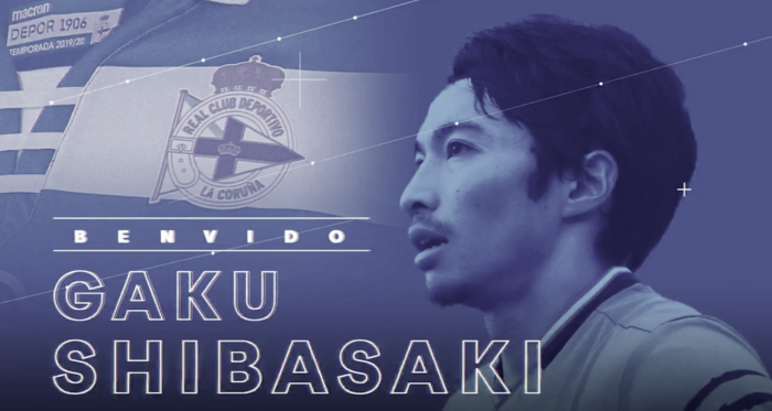 El Deportivo ficha a Gaku Shibasaki