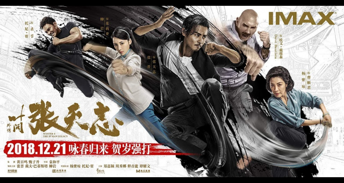 Crítica de "Master Z: The Ip Man Legacy"