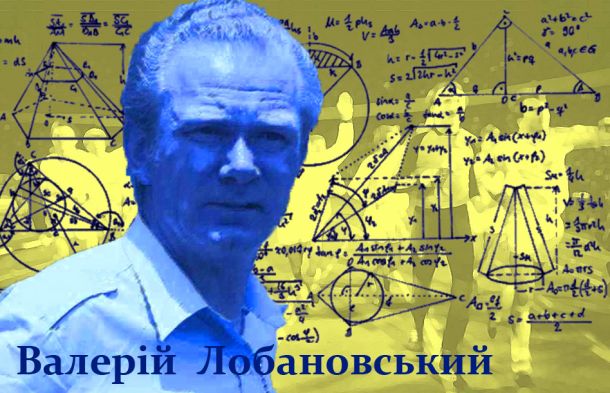 Futebol Científico de Valeriy Lobanovskyi: ciência, tecnologia e raciocínio lógico na concepção de uma filosofia de jogo