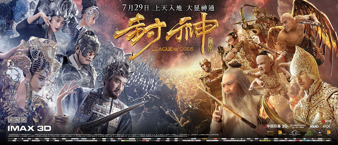 Crítica de "League of Gods"