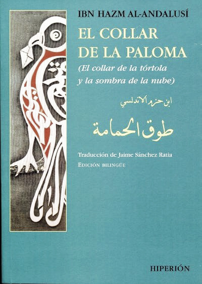 ‘’El collar de la paloma’’, de Ibn Hazm de Córdoba: la cumbre de la literatura árabe