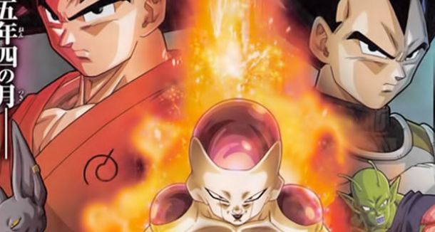 La nueva película de 'Dragon Ball Z' presenta trailer y cartel