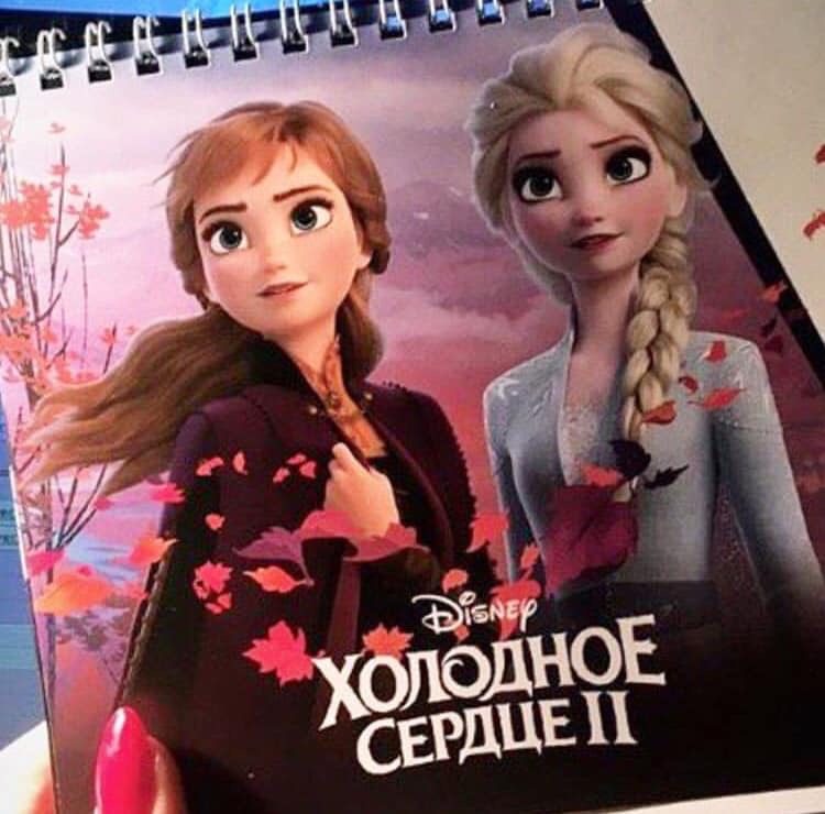 Let it go: Frozen 2 tem sua primeira imagem divulgada Let it go: Frozen 2 tem sua primeira imagem divulgada