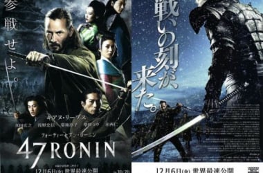 Nuevo tráiler internacional de los &#039;47 Ronin&#039; de Keanu Reeves