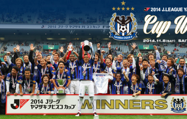 Gamba Osaka logra el título de Nabisco Cup