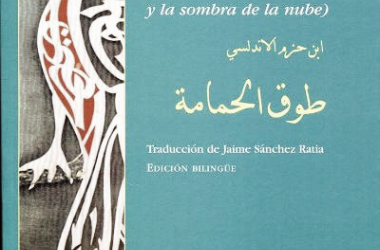 ‘’El collar de la paloma’’, de Ibn Hazm de Córdoba: la cumbre de la literatura árabe