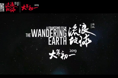 &nbsp;Crítica de "The Wandering Earth"