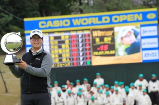 Jung-Gon Hwang Wins Casio World Open