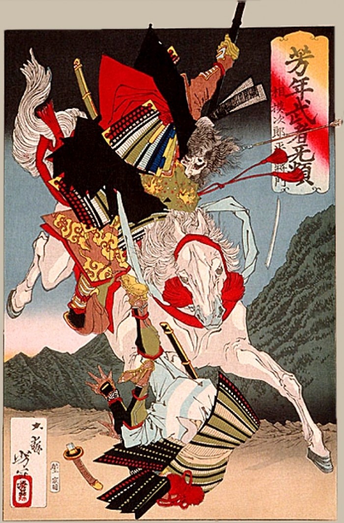 El primer samurái